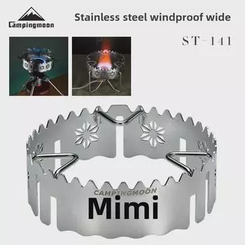 Стойка для походной плиты из нержавеющей стали - конструкция с 3 и 4 лапами, нескользящая и ветрозащитная