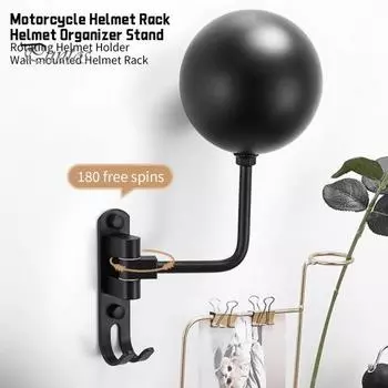 Стойка для шлема мотоцикла, вешалка для шлема, стойка, прочное несущее настенное крепление, вращающееся на 180 градусов, металлический держатель для шлема мотоцикла B