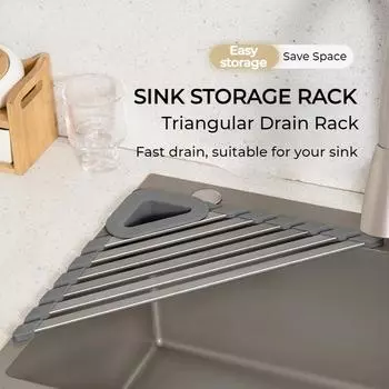 Стойка для сита для кухонной мойки, сливная стойка для чаши, органайзер, стеллаж для хранения посуды, сушки и мытья посуды S-32cm серый