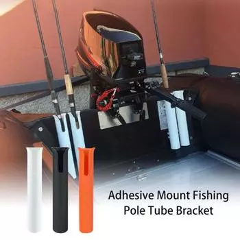 Стойка для удочки Практичный водонепроницаемый карбоновый держатель для удочки Розетка для удочки Поддержка устройства для вставки лодки Аксессуары Подставка для удочки чёрный