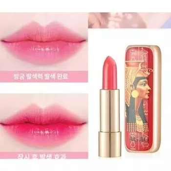 Стойкая, несмываемая помада Egyptian Tint, 1 шт., 3,8 г, 01 Cherry Pink