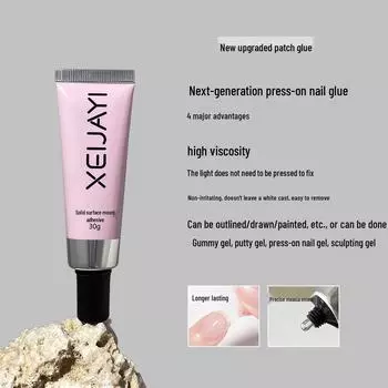 Стойкий носимый клей для ногтей - тюбик 30 г для типсов, удаляется спиртом
