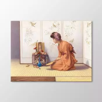 Стол безмятежности