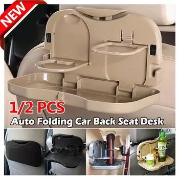 Стол на заднее сиденье автомобиля, стол для чашек для напитков, поднос, подставка, вертикальный стол, автомобильный складной обеденный стол, тарелка 1pc бежевый