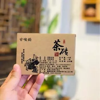 Столетие старой пихты Нарцисс Шоколадный чай Кирпичный чай Уи Дахунпао Чай из кирпича в упаковке Чай Улун 100g