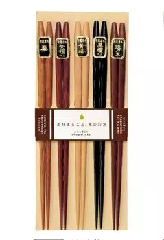 Столовая посуда East Natural Wood Chops Set of 5 Sculpture 22.5cm