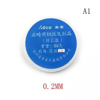 Стоматологическая проволока из нержавеющей стали 0,2-0,5 мм, ортодонтические инструменты 0.2MM