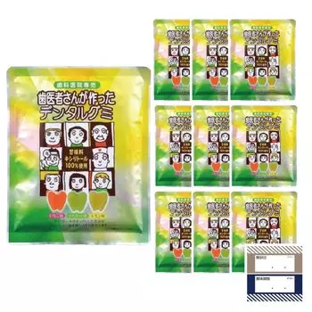 Стоматологическая жевательная резинка, сделанная стоматологом, 15 штук x 10 пакетов Giflow Наклейка по управлению продукцией Жевательная резинка Ксилит