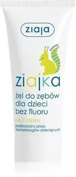 стоматологический гель для детей TU прозрачный