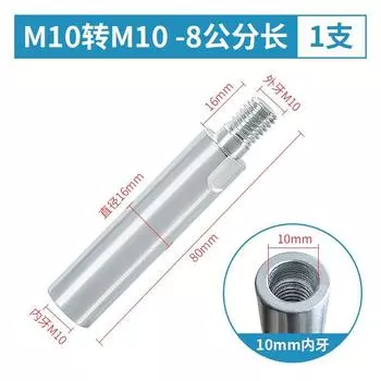 Stone Polishing Grinding Wheel Cylindrical Stone Flowerpot Wash Basin Goose Soft Stone Inner Wall Processing Emery Grinding Head 8cm extension rod