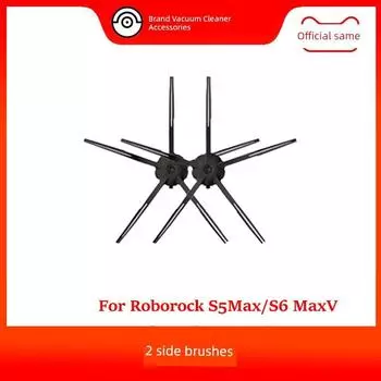 Stone Robot Cleaner Roborock S5max Accessories S6 Rolling Brush Side Brush Filter Water Tank Dust Box Consumables Five corner side brush 2