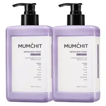 Stop Melting Body Lotion Purple Musk Fragrance, 400ml, 2 units