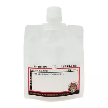 Стоппер цвета Taro Asakusa Стоппер цвета Сильное покрытие Ткани Окрашивание растительными красителями Окрашивание грязью Хурма вяжущее окрашивание в 50 раз концентрированное для любого