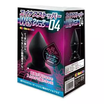 Stopper WS 04 KISS-ME-LOVE E-nas (21-HM-945)