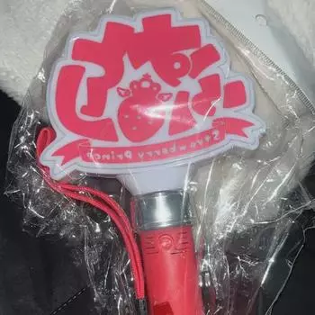 Stoppley Lightstick