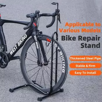 Стоянка для велосипеда, подставка для велосипеда, кронштейн для хранения велосипеда в гараже, держатель для ремонта велосипеда 2-in-1