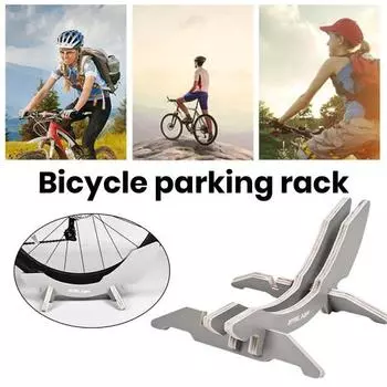 Стоянка для велосипеда Установка без инструментов Деревянная парковочная подставка напольного типа Регулируемая подставка для велосипеда в гараже с несколькими слотами для шоссейного велосипеда MTB серый