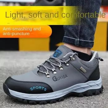 Страховая обувь для труда, мужская износостойкая, противоударная и противопрокольная защитная обувь, защитная обувь 37