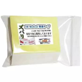 Straight! approximately 100 pieces of 3m wig double-sided tape, no wings