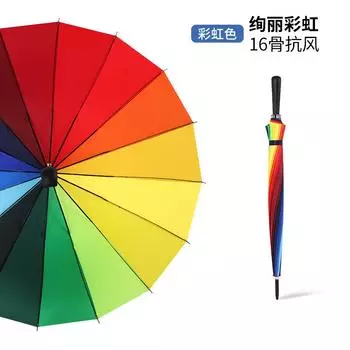 Straight handle children s umbrella windproof enlarged rainbow umbrella brush umbrella 16 bone long handle automatic straight rod umbrella 58cm*16k