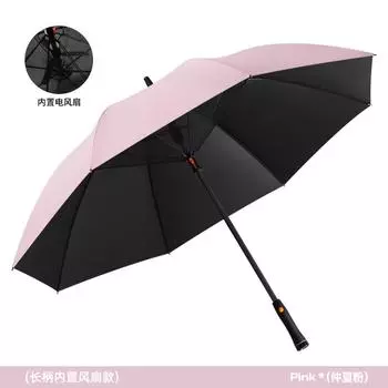 Straight umbrella Vinyl fan umbrella Sunscreen, sunshade, UV protection, weather and rain, replaceable battery, umbrella with fan