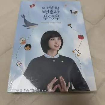 Странный адвокат Sau Young-woo Ost Альбом запечатан