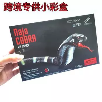 Страшная игрушка с дистанционным управлением, трюк со змеей, электрическая имитация змеи, животное, кобра, инфракрасная модель насекомого серый