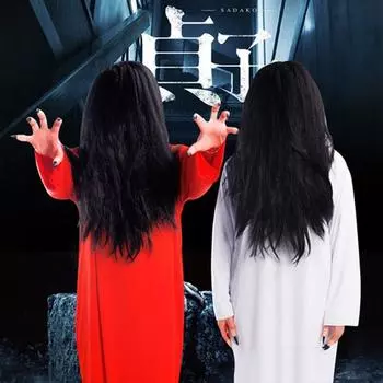 Страшные костюмы на Хэллоуин Садако Маскарадная одежда Креативный женский костюм привидения Карнавал красный