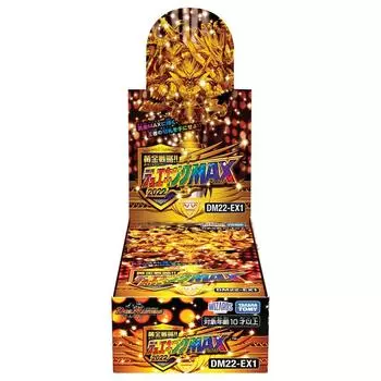 Стратегия Duel Masters TCG Golden Dueking MAX 2022 BOX DM22-EX1!!