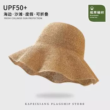 Straw Hat Sun Hat Women Sun Protection UV Protection Fisherman Hat Women 2025 New Summer Large Brim Sun Hat Khakis Adjustable free size (8cm brim)