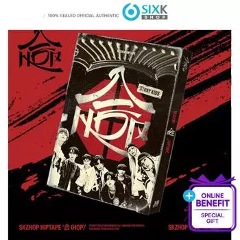 Stray Kids - [HOP] АЛЬБОМ - SKZHOP VER. (Онлайн-преимущество) POB MUSICKOREA