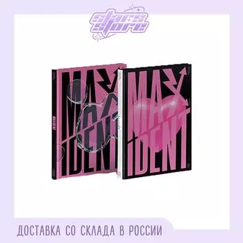 STRAY KIDS – MAXIDENT СТАНДАРТНОЕ ИЗДАНИЕ T-CRUSH VER.