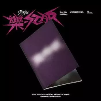 STRAY KIDS [ROCK-STAR] LIMITED STAR VER.