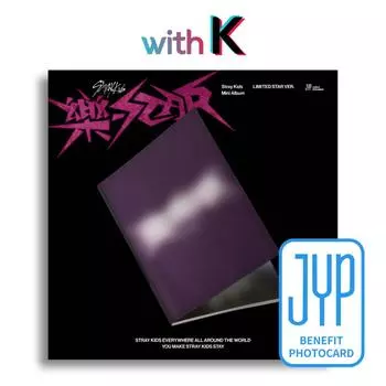 Stray Kids - Rock-STAR / Мини-альбом (LIMITED STAR вер.)