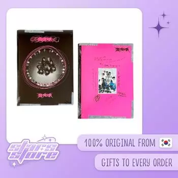 Stray Kids - РОК-СТАР (Стандартная версия) ROCK Ver