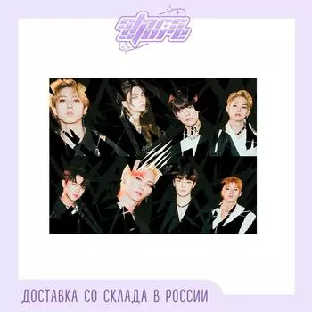 Stray Kids - Шрамы [CD + DVD] (ОГРАНИЧЕНО: Вер.)