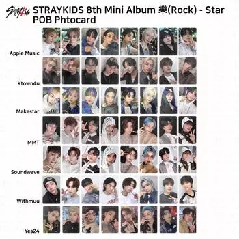 Stray Kids SKZ 8-й мини-альбом Рок-звезда рок-звезда POB Фотокарта AM WM BDM MK Changbin - Soundwave