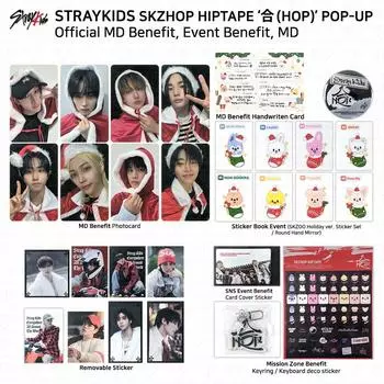 Stray Kids SKZHOP HIPTAPE HOP POPUP MD Благотворительная фотокарточка Благотворительное мероприятие Наклейка Changbin Sticker