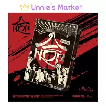 Stray Kids - SKZHOP HIPTAPE HOP (СКЖОП ВЕР.) + Бесплатный подарок NO SITE POB (Album only)
