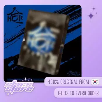 Stray Kids - SKZHOP HIPTAPE [(HOP)] (Версия HIPTAPE) (Ограниченный выпуск) HIPTAPE Ver.