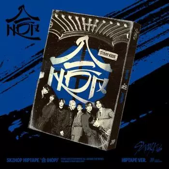 Stray Kids SKZHOP HIPTAPE Ограниченный альбом HIPTAPE ver.