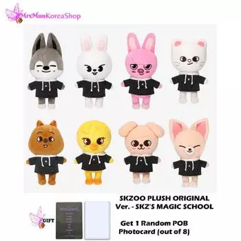 Stray Kids SKZOO Плюшевая оригинальная версия (Школа Магии) со случайным POB