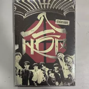 Stray Kids Stray Kids - skzhop Hiptape