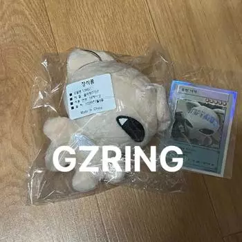 Stray Kids Я кукольный щенок