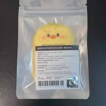 Straykids Straykids Felix Bubble Certificate Holder