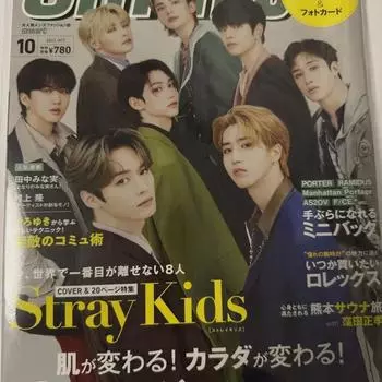 Straykids Straykids Japan Smart Magazine Запечатанный