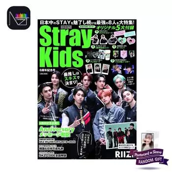 StrayKids — выпуск, посвященный 6-летию K-STAR (ЭИВА МУК) Японский журнал 1PCS