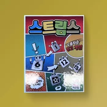 Streams, популярная корейская обучающая игра