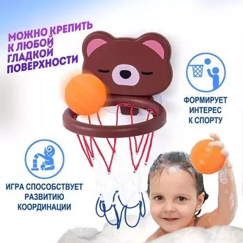 Стрельба Детский день Игрушка Ванная комната Серия Баскетбольная рамка Материнские и детские товары Детское просвещение Ручка One Size коричневый