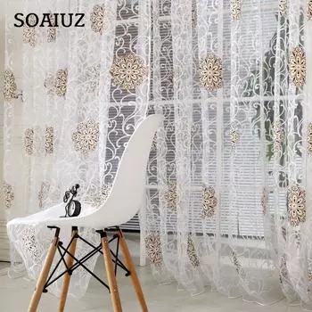 Стреловидная линия, веревка, окно, занавеска, кисточка, дверь, комната, перегородка, шарф, балдахин One Size